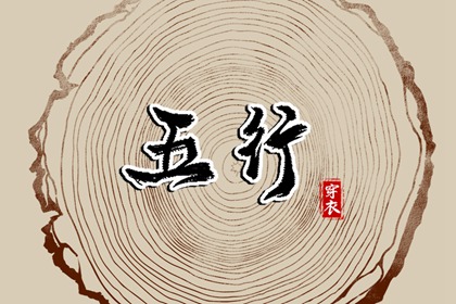 子午黄历,好日子看黄历,最准确的老黄历,带农历与黄历的万年历,黄历2026年黄道吉日
