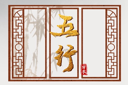 起名测字大全,命理起名,起名详情页,命理取名字,生辰起名,立即五行起名