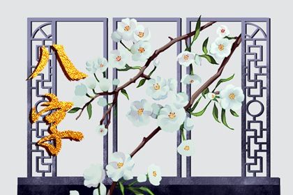 大运流转与人生阶段